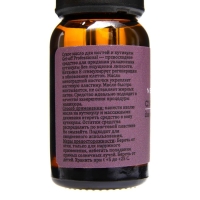 Сухое масло для ногтей и кутикулы Gel-Off &laquo;Нью-Йорк&raquo;, 15 мл