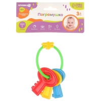 Погремушка «Ключики яркие», Крошка Я Погремушка «Ключики яркие», Крошка Я