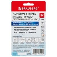 Клеевые полоски двусторонние, 34 мм х 15 мм, акриловая основа, 32 шт., BRAUBERG Клеевые полоски двусторонние, 34 мм х 15 мм, акриловая основа, 32 шт., BRAUBERG