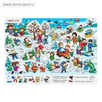 Найди и покажи «Мы встречаем Новый год», 16 стр. Найди и покажи «Мы встречаем Новый год», 16 стр.