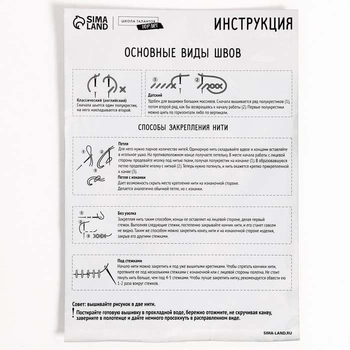 Вышивка крестиком на чёрной канве «Девушка в золоте», набор для творчества, 25 х 25 см Вышивка крестиком на чёрной канве «Девушка в золоте», набор для творчества, 25 х 25 см