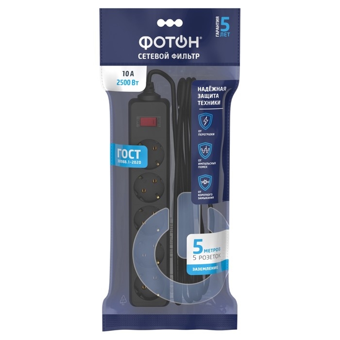 Сетевой фильтр Сетевой фильтр "ФОТОН" SP 10-55ES, 5 м, 5 розеток, 10 А, с выкл, с з/к, черный