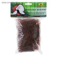 Кокосовое волокно &laquo;БИОАБСОЛЮТ&trade;&raquo; ,1 л