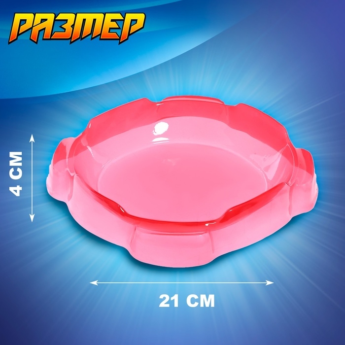 Набор волчков &laquo;Титан&raquo;, с устройством запуска