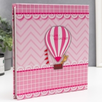 Фотоальбом на 120 фото 10х15 см "Воздушный шар. Детский" в коробке МИКС 25,5х23х4,5 см Фотоальбом на 120 фото 10х15 см "Воздушный шар. Детский" в коробке МИКС 25,5х23х4,5 см