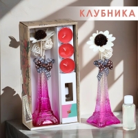 Набор подарочный "Париж" (диффузор и свечи) клубника, "Богатство Аромата" 8 марта Набор подарочный "Париж" (диффузор и свечи) клубника, "Богатство Аромата" 8 марта
