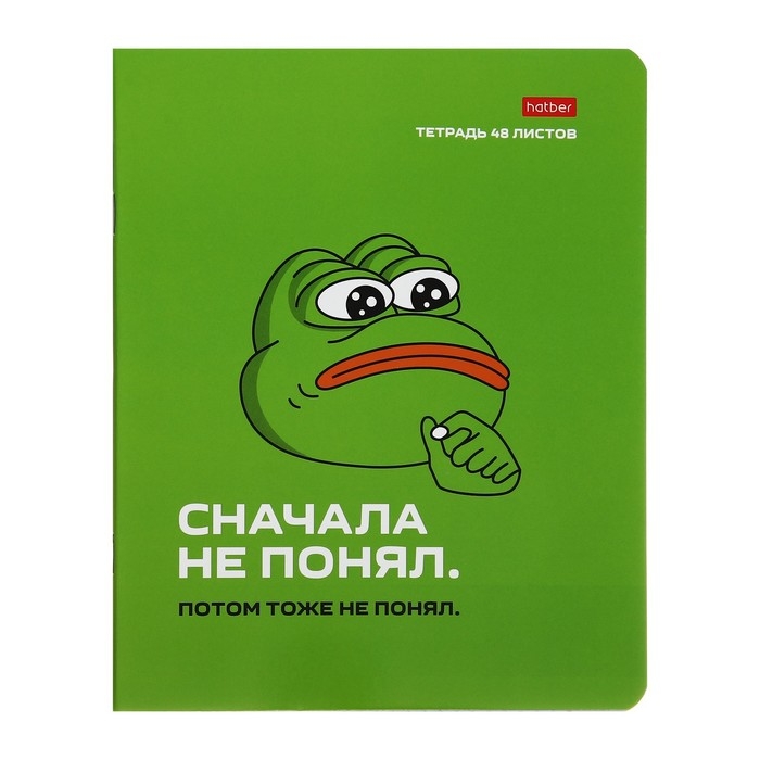 Тетрадь А5, 48 листов клетка Лягушонок ПЕПЕ. Выпуск №1, обложка мелованный картон, скругленые углы, блок 65 г/м2, 5 видов МИКС Тетрадь А5, 48 листов клетка Лягушонок ПЕПЕ. Выпуск №1, обложка мелованный картон, скругленые углы, блок 65 г/м2, 5 видов МИКС