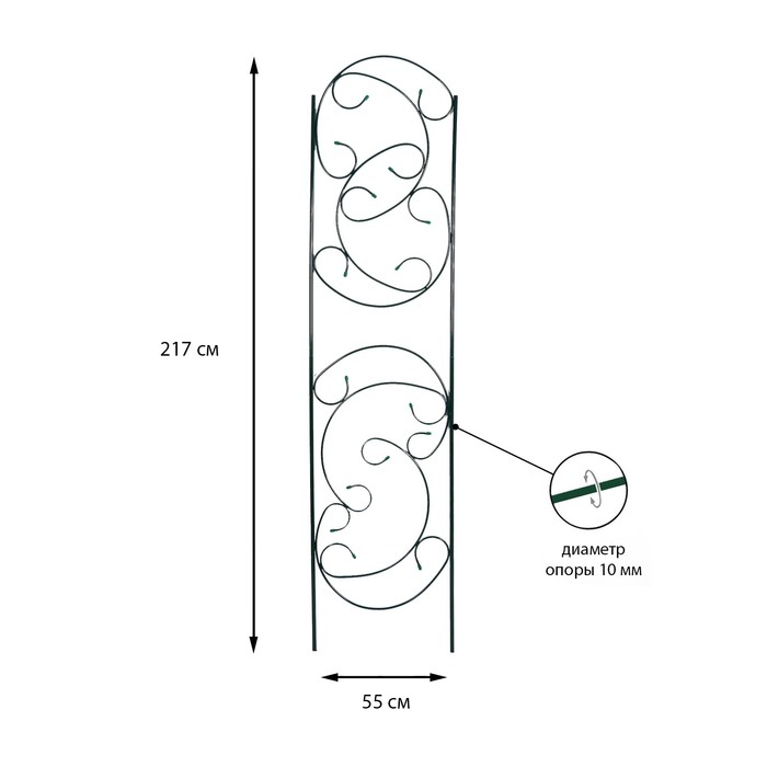 Шпалера, 217 &times; 55 &times; 1 см, металл, зелёная, &laquo;Эска&raquo;