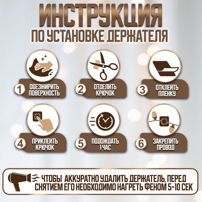 Держатель самоклеящийся для проводов и гирлянд ТУНДРА krep, 15х15 мм, 36 шт. Держатель самоклеящийся для проводов и гирлянд ТУНДРА krep, 15х15 мм, 36 шт.