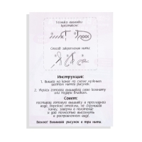 Вышивка крестиком для детей &laquo;Жираф&raquo;, набор для творчества, 14 х 10 см