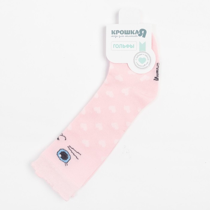 Гольфы Крошка Я &laquo;Котик&raquo; 10-12 см, цвет розовый
