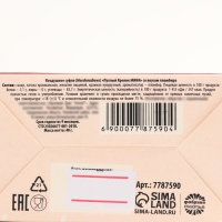 Новый год! Маршмеллоу для напитков &laquo;Для уютного вечера&raquo;, со вкусом пломбира, 40 г.