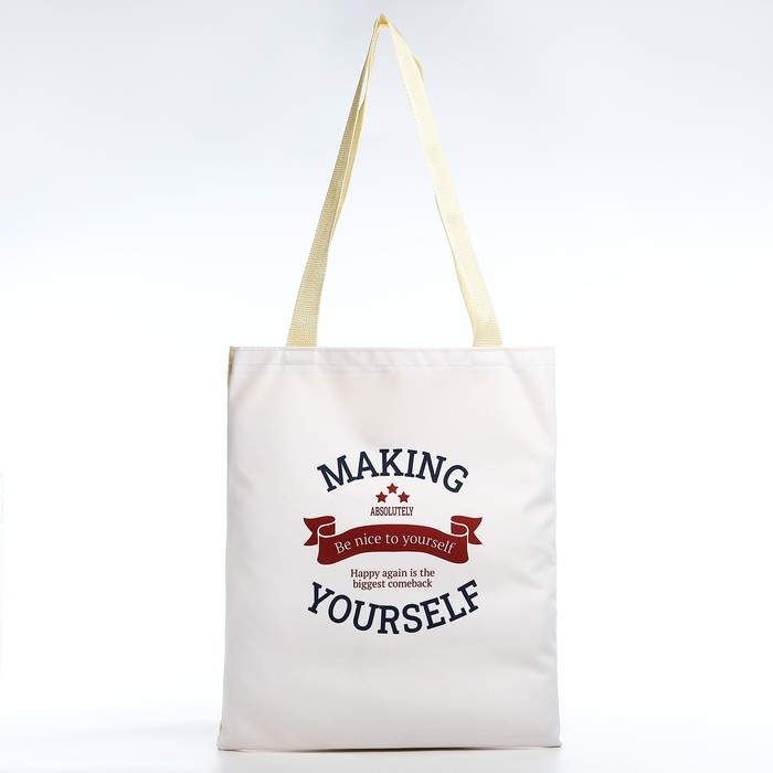 Шопер &laquo;Спорт&raquo; 35х0.5х40 см, отдел без молнии, без подклада, бежевый