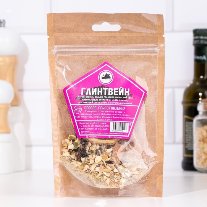 Набор из трав и специй для приготовления настойки Набор из трав и специй для приготовления настойки "Глинтвейн"