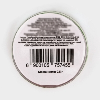 Глиттер пищевой фигурный звёзды зеленые Глиттер пищевой фигурный звёзды зеленые