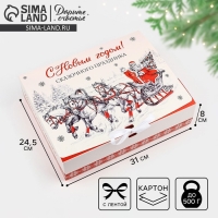 Коробка подарочная новогодняя складная &laquo;Дед Мороз &raquo;, 31 х 24.5 х 8 см, Новый год