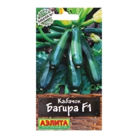 Семена Кабачок цуккини "Багира" F1, ц/п, 5 шт Семена Кабачок цуккини "Багира" F1, ц/п, 5 шт