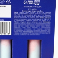 Сахарная пудра &laquo;Алхимия чудес&raquo; на подложке, 2 шт.