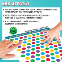 Игра твистер пальчиковый «Развивающий» Игра твистер пальчиковый «Развивающий»