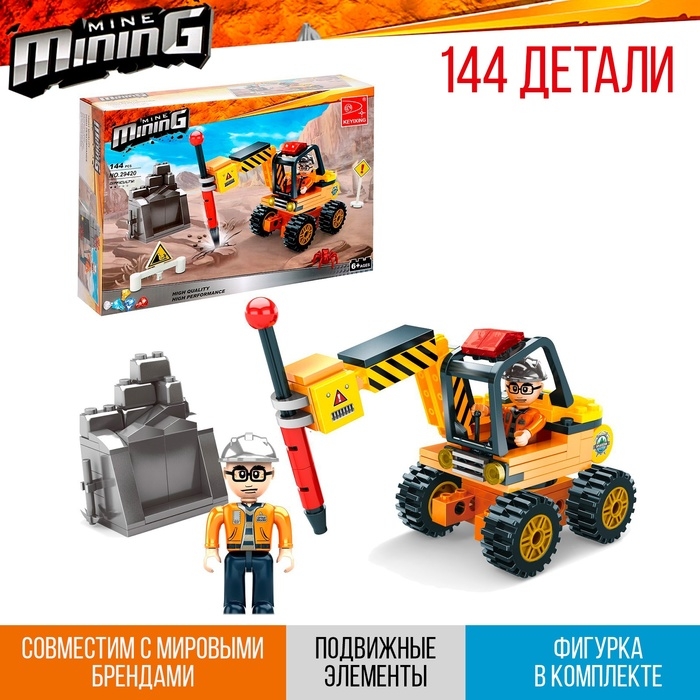 Конструктор &laquo;Кладоискатели. Бур&raquo;, 144 детали