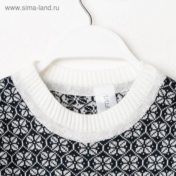 Джемпер вязаный детский KAFTAN Джемпер вязаный детский KAFTAN "Скандинавия" размер 30, (98-104 см)