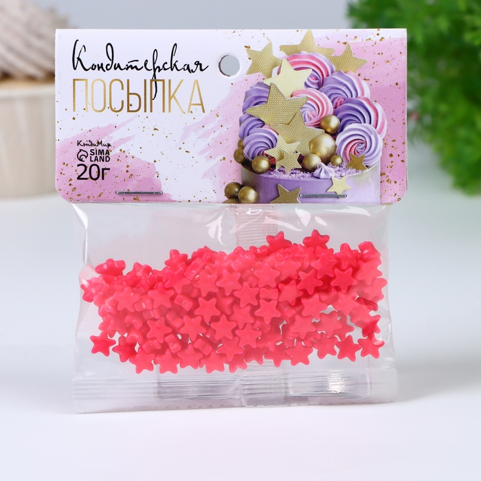 Кондитерская посыпка "Звезда", 20 г