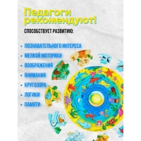Пазл-пирамида «Земля» Пазл-пирамида «Земля»