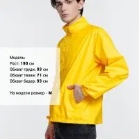 Ветровка Kivach желтая, размер 3XL
