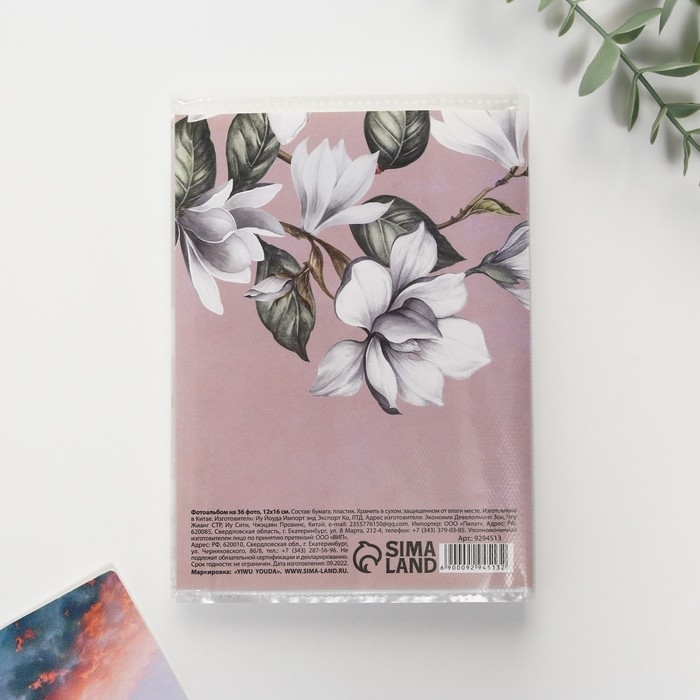 Фотоальбом Фотоальбом "With LOVE", мягкая обложка, 36 фото