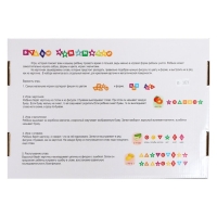 Магнитный набор &laquo;Буквы прилипалы. Овощи&raquo;