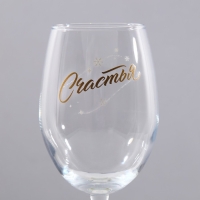 Бокалы для вина &laquo;Твоя улыбка&raquo;, подарочный набор на Новый год, 360 мл, 2 шт