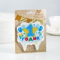 Свеча для торта цифра «1 годик, звезда» "1" голубая, 8 см Свеча для торта цифра «1 годик, звезда» "1" голубая, 8 см