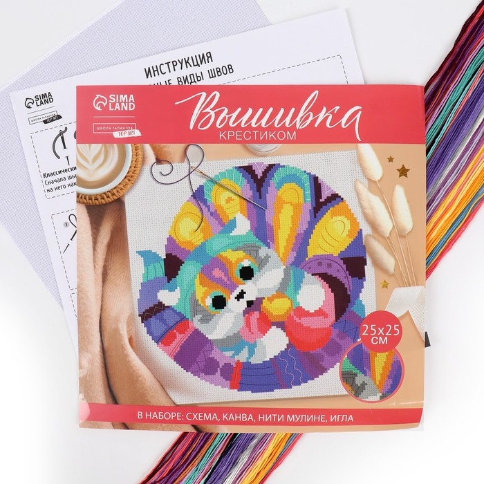 Вышивка крестиком «Иллюзорный кот», набор для творчестваа, набор для творчества, 25 х 25 см Вышивка крестиком «Иллюзорный кот», набор для творчестваа, набор для творчества, 25 х 25 см