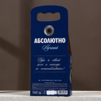 Подарочный набор косметики &laquo;Абсолютно лучший&raquo;, гель для душа и шампунь для волос во флаконах водки, 2 х 250 мл, Новый Год