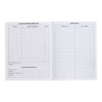 Дневник для 1-4 классов, "Школьные принадлежности", мягкая обложка, 48 листов Дневник для 1-4 классов, "Школьные принадлежности", мягкая обложка, 48 листов