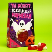 Хэллоуин Мармелад в коробке хэллоуин со вкусом клубники &laquo;Ты - монстр&raquo;, 50 г.