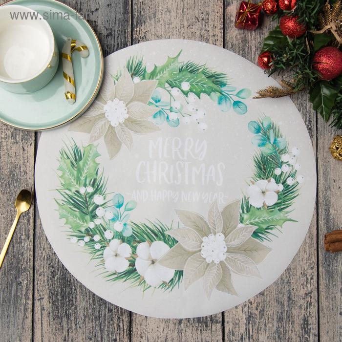 Салфетка новогодняя на стол &laquo;Beautiful Сhristmas&raquo;, 30х30 см, оксфорд, полиэстер