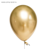 Шар латексный 14" «Хром», набор 50 шт., цвет золотой Шар латексный 14" «Хром», набор 50 шт., цвет золотой