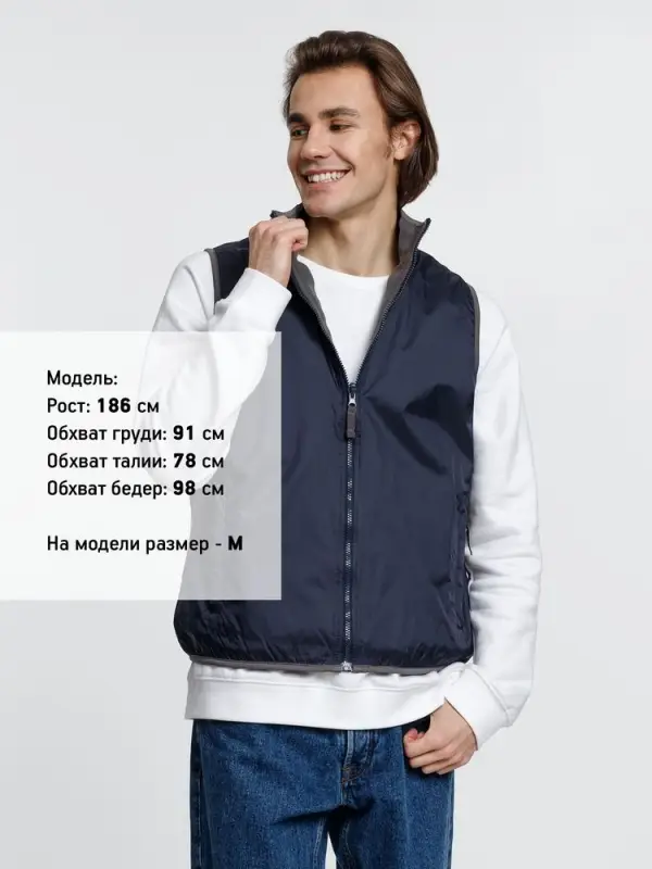 Жилет двусторонний Winner, темно-синий, размер XS