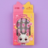 Детские накладные ногти &laquo;Котик&raquo;, 12 шт