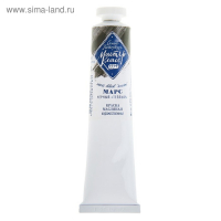 Краска масляная в тубе 46 мл, ЗХК "Мастер-класс", марс чёрный тёплый, 1104813