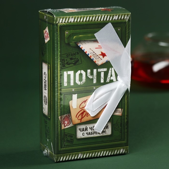 Чай чёрный &laquo;Лучшему мужчине&raquo;, вкус: чабрец, 100 г.