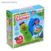 Музыкальная игрушка &laquo;Сказочная бабочка&raquo;, звук, свет