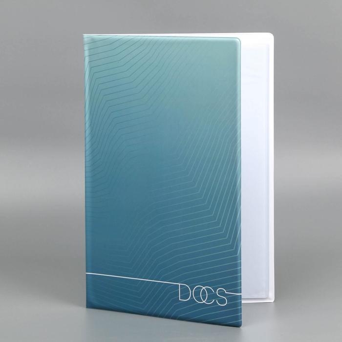 Папка для семейных документов &laquo;Docs&raquo;, 8 файлов А4