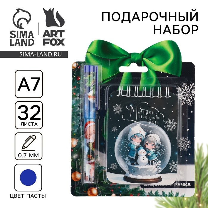 Подарочный набор новогодний, блокнот и ручка &laquo;Мечтай от счастья и тай!&raquo;