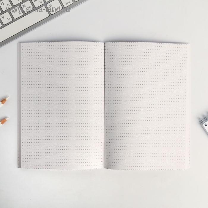 Ежедневник в точку &laquo;С 23 февраля настоящему защитнику&raquo;, А5, 64 листа