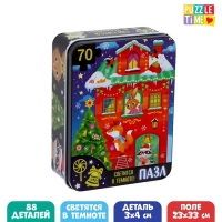 Светящиеся пазлы в металлической коробке &laquo;Волшебная ночь&raquo;, 70 деталей