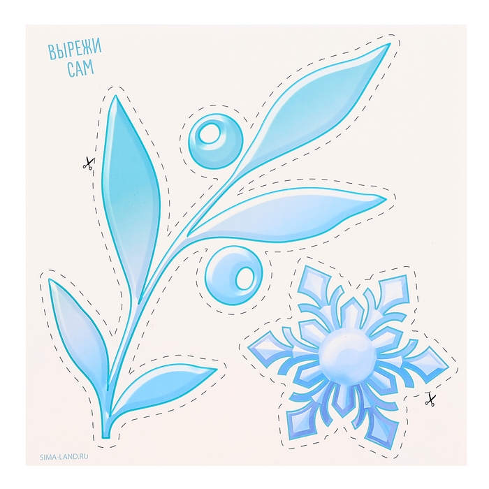 Декор на стену &laquo;Холодная красавица&raquo;, 5 карточек в комплекте