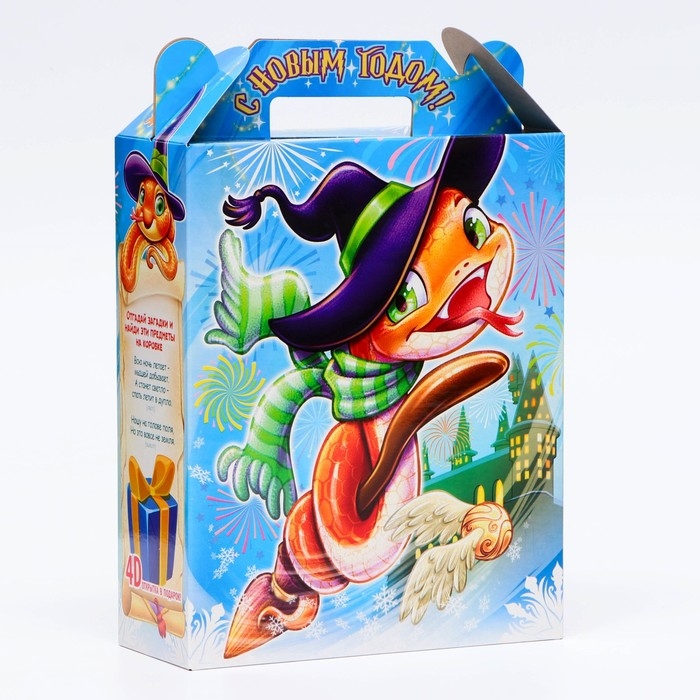 Новый год. Подарочная коробка новогодняя Гарри 17 х 7 х 25,5 см. Новый год. Подарочная коробка новогодняя Гарри 17 х 7 х 25,5 см.