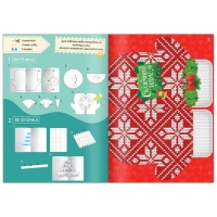 Книга &laquo;Чудесные объёмные новогодние открытки&raquo;, 20 стр.